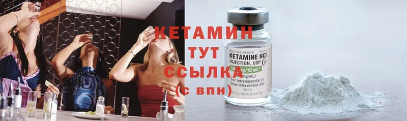 КЕТАМИН ketamine  купить наркотики сайты  Жердевка 